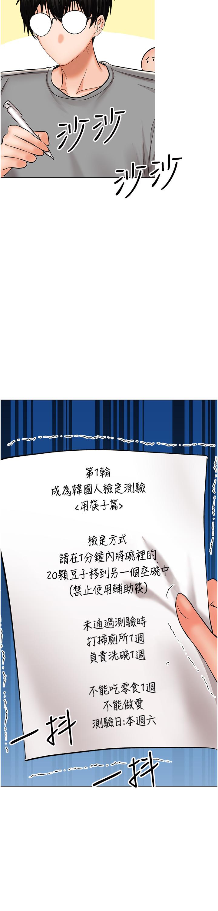 36P - 干爹，请多指教