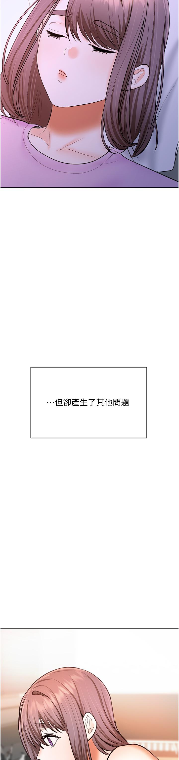 3P - 干爹，请多指教