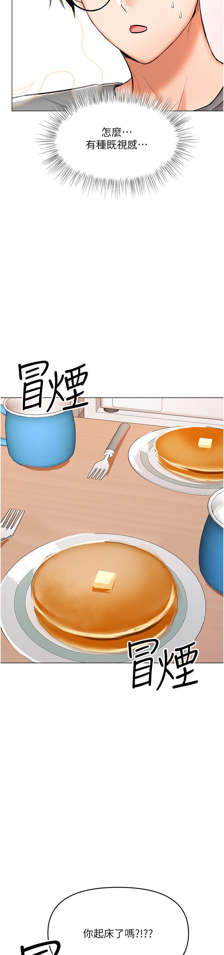46P - 干爹，请多指教