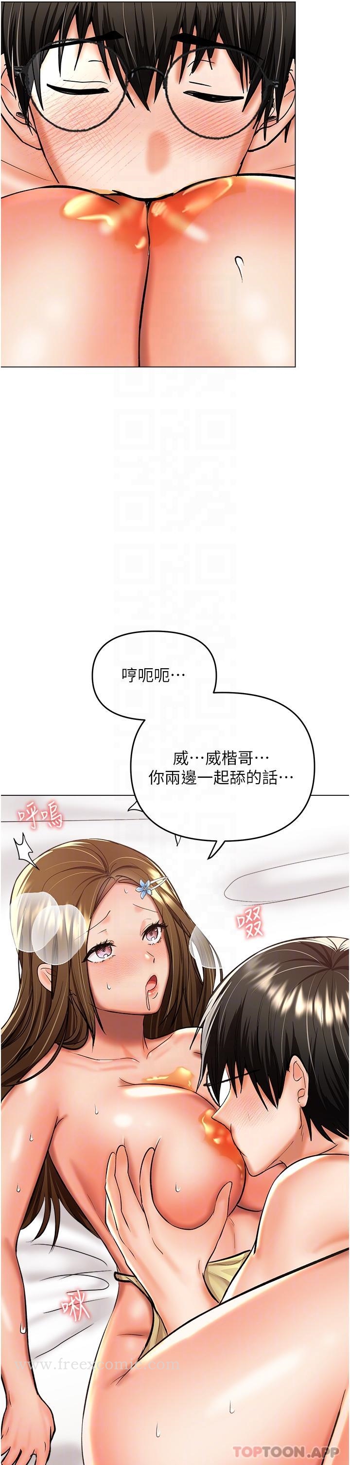 18P - 干爹，请多指教