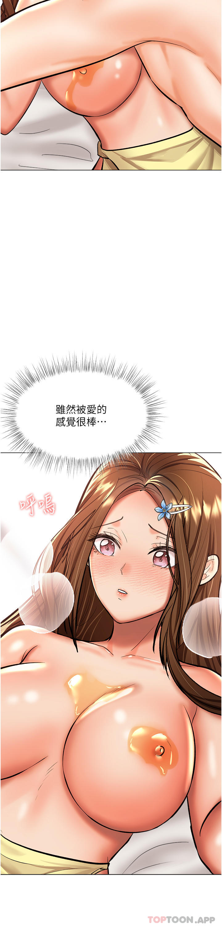 27P - 干爹，请多指教
