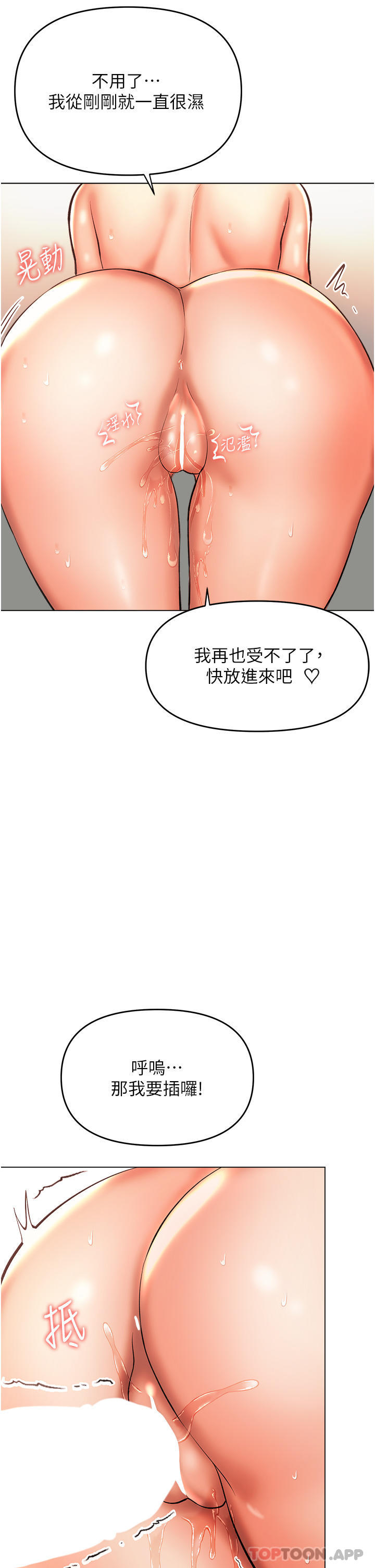 41P - 干爹，请多指教