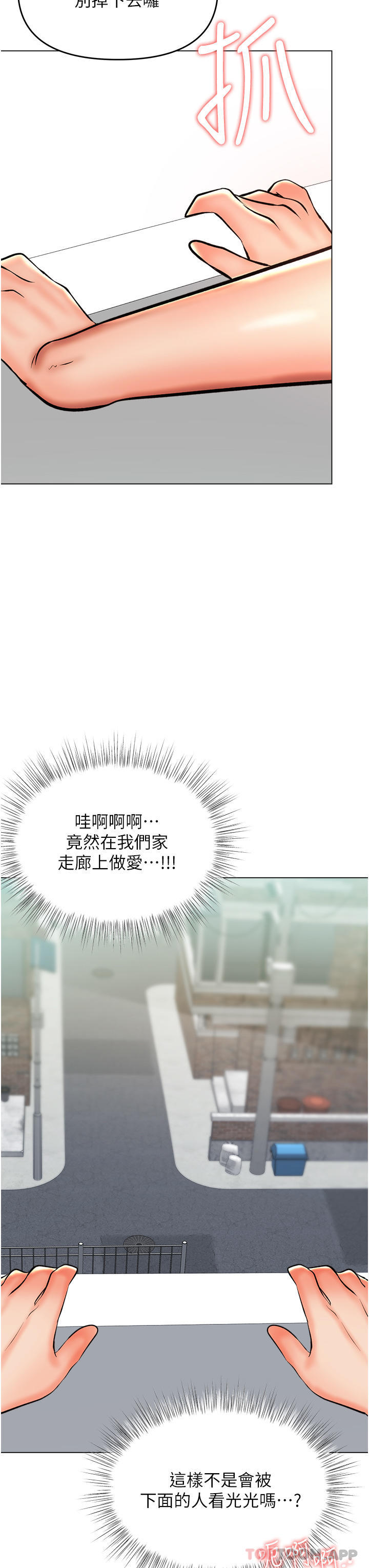 47P - 干爹，请多指教