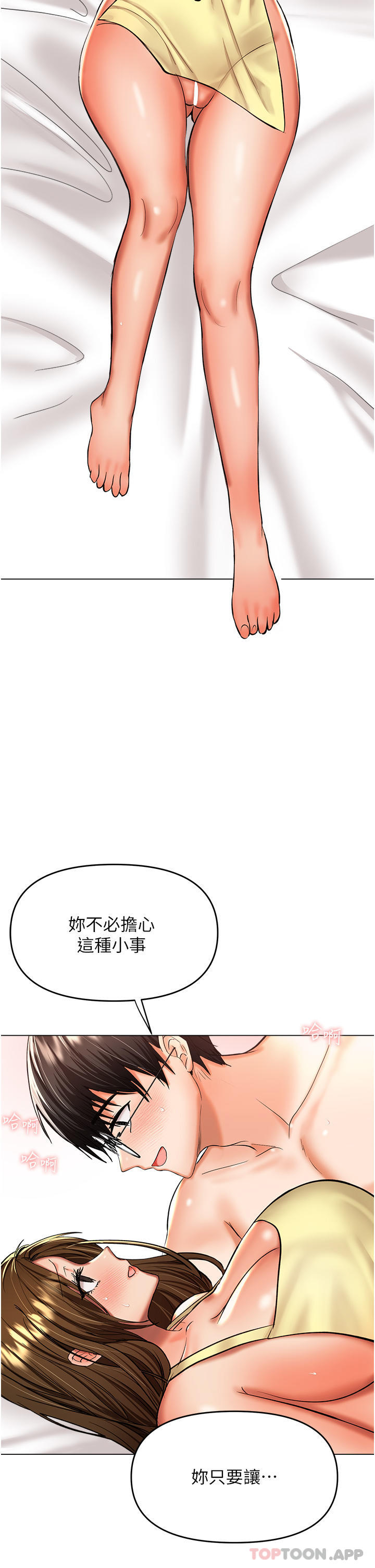 9P - 干爹，请多指教