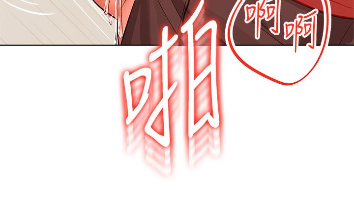 25P - 干爹，请多指教