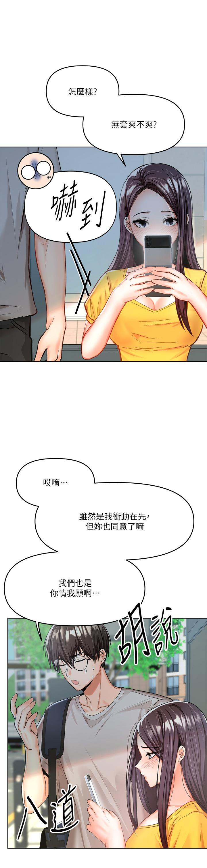 34P - 干爹，请多指教