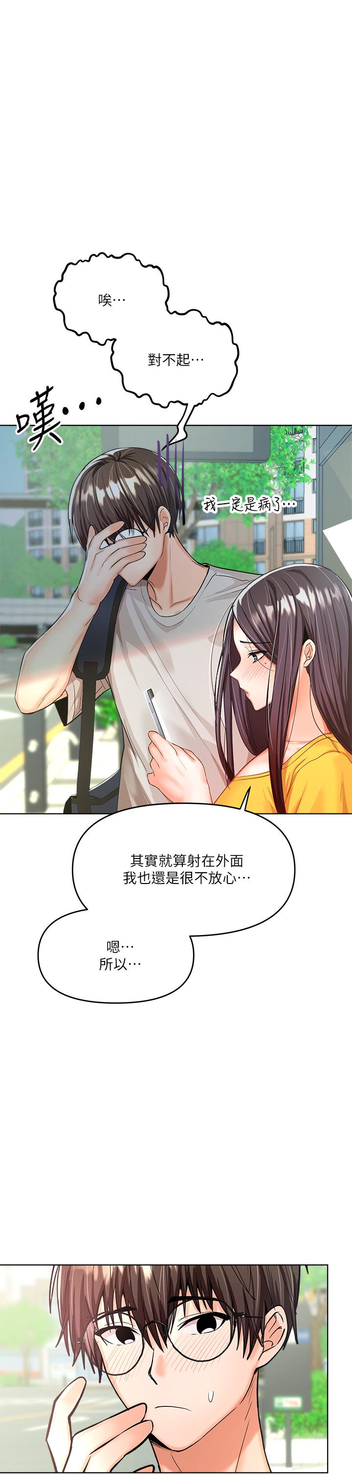 35P - 干爹，请多指教