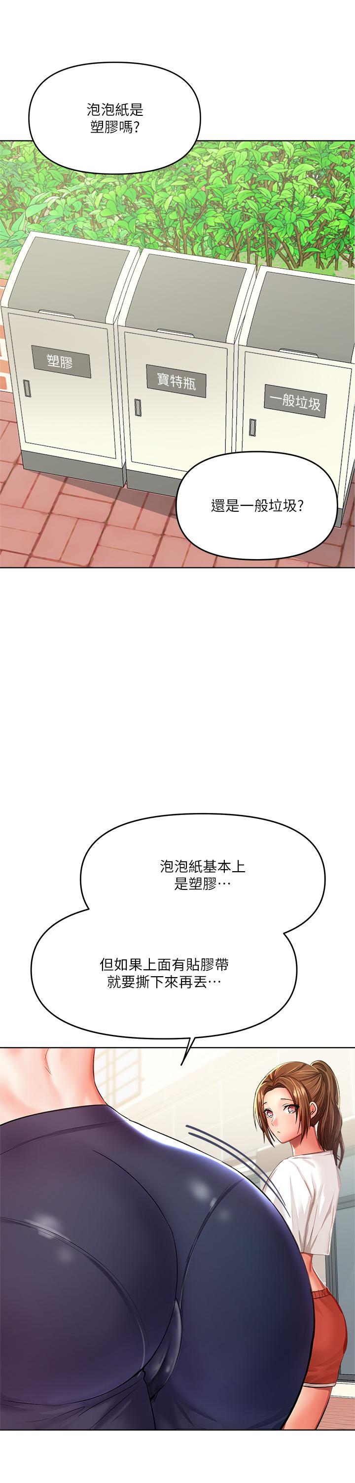 38P - 干爹，请多指教