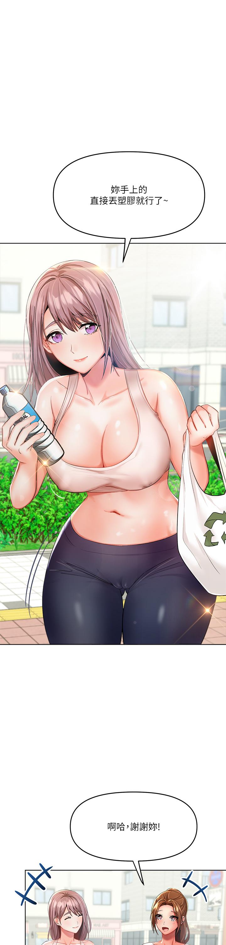 39P - 干爹，请多指教