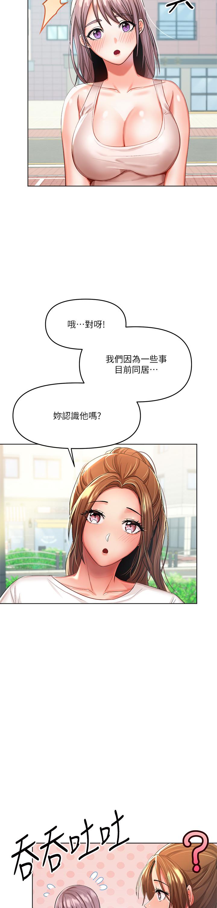 41P - 干爹，请多指教