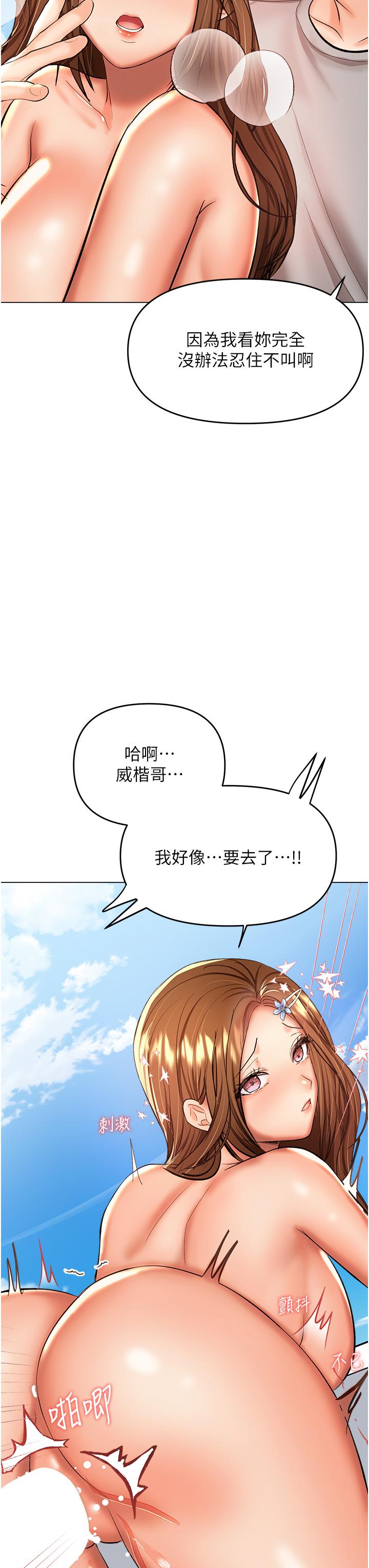 12P - 干爹，请多指教