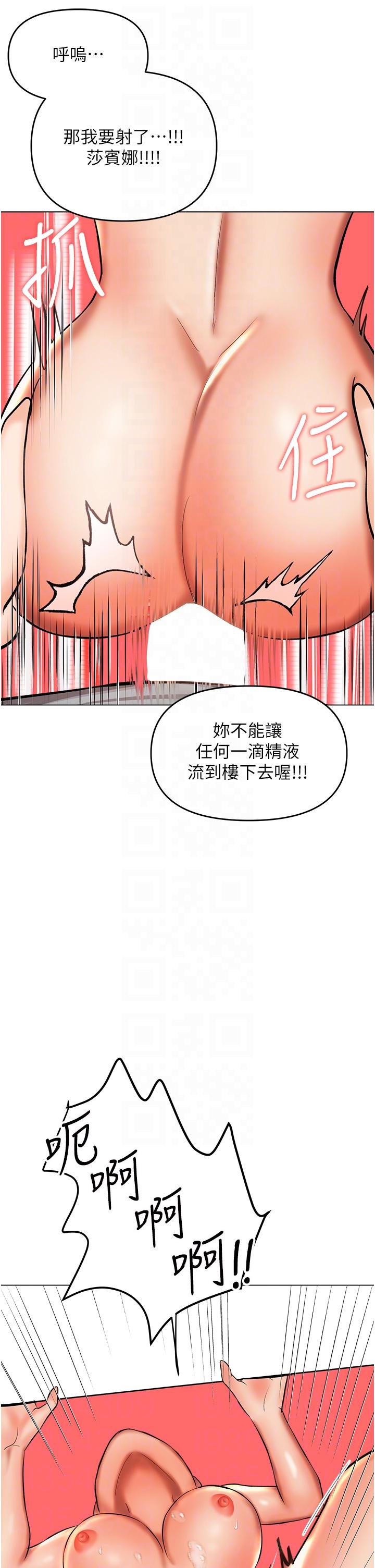 14P - 干爹，请多指教
