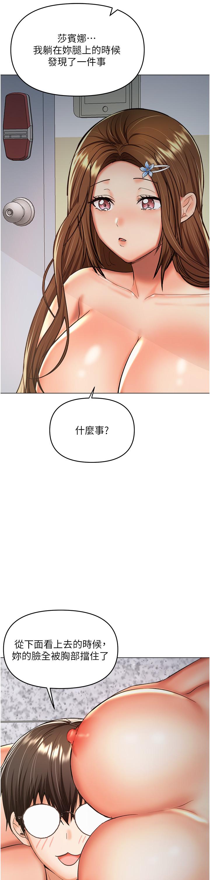 19P - 干爹，请多指教