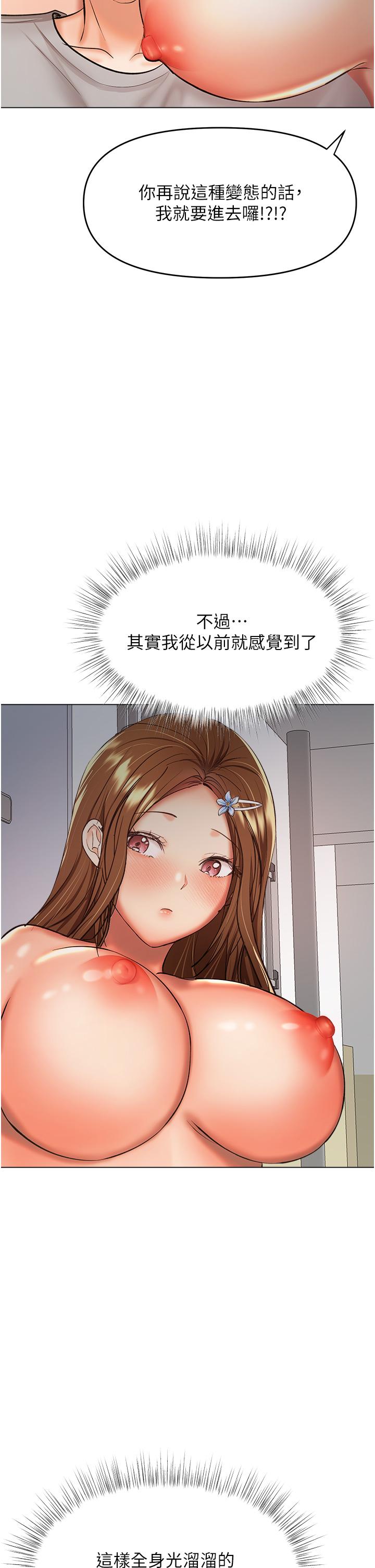 20P - 干爹，请多指教