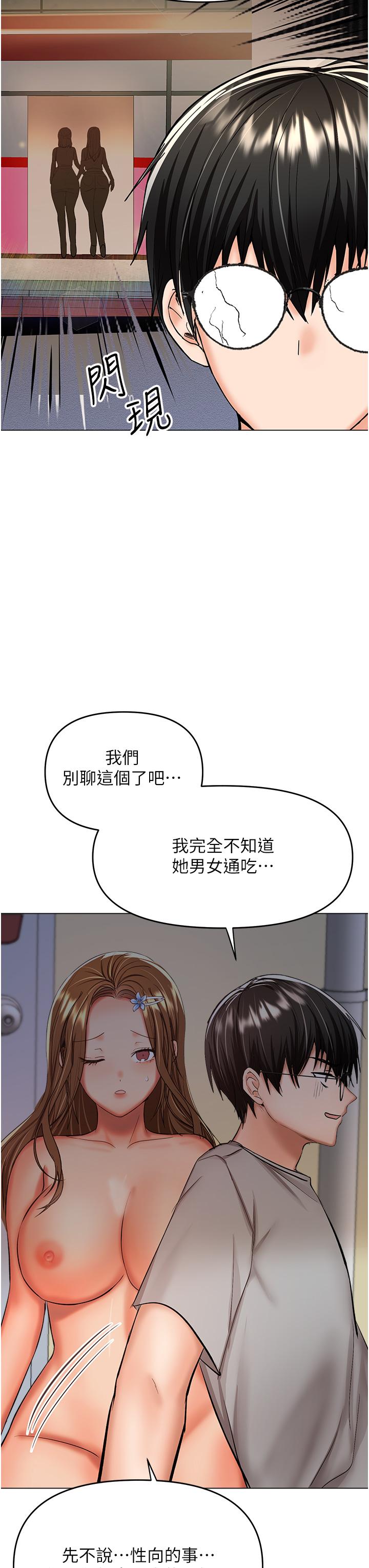 25P - 干爹，请多指教