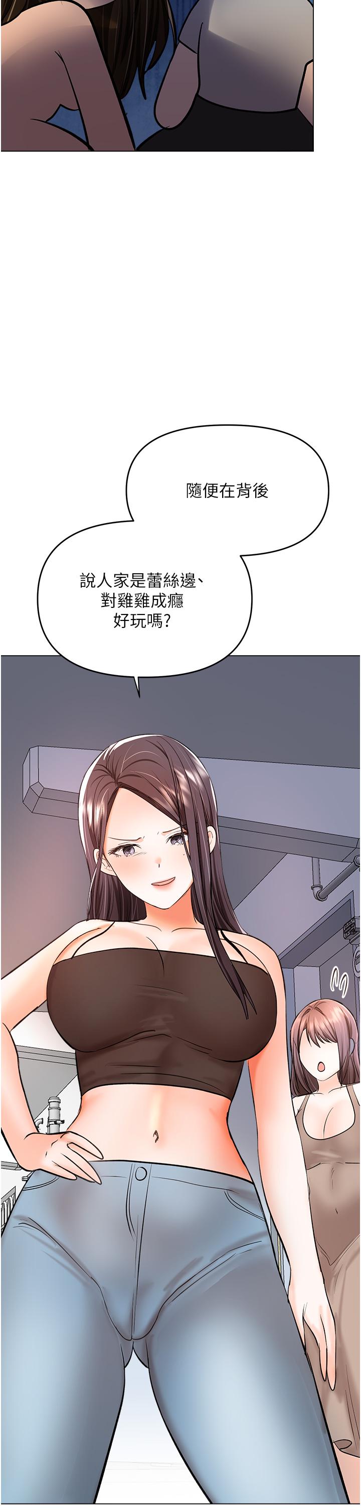 29P - 干爹，请多指教
