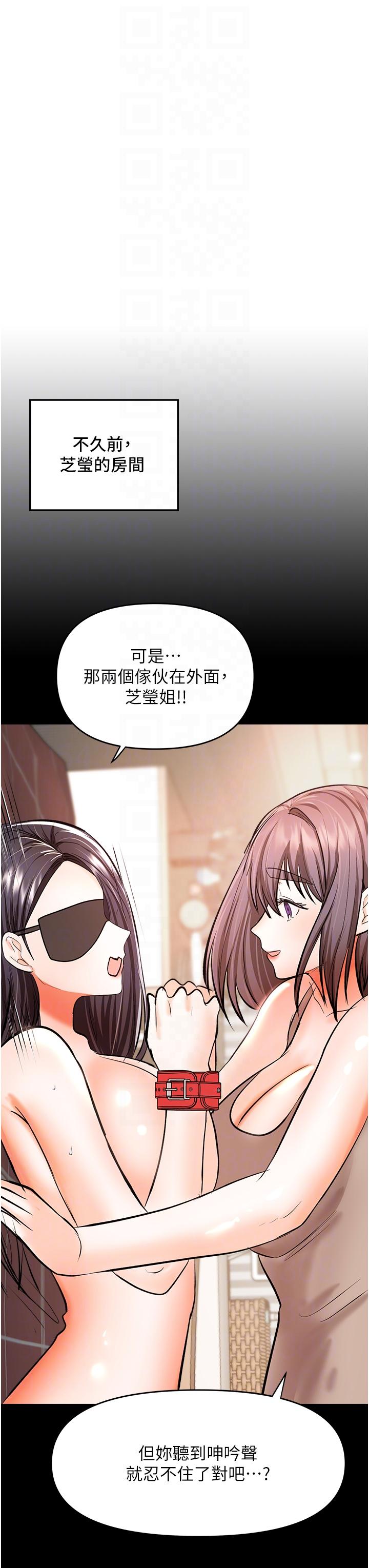 30P - 干爹，请多指教