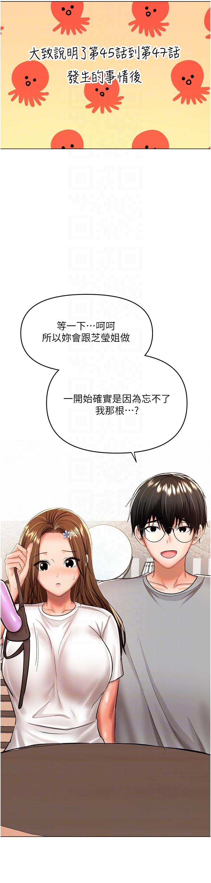 32P - 干爹，请多指教