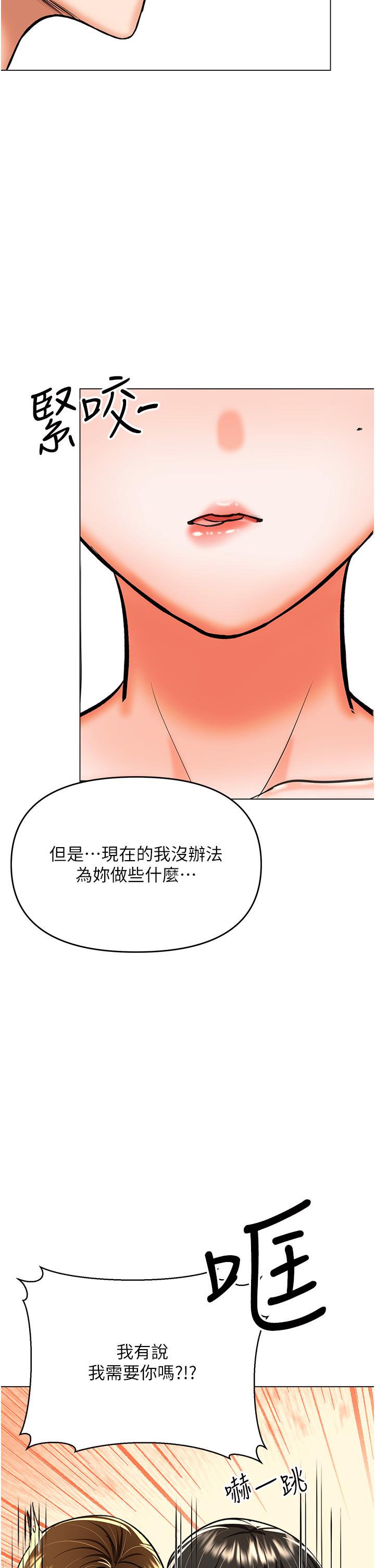 35P - 干爹，请多指教