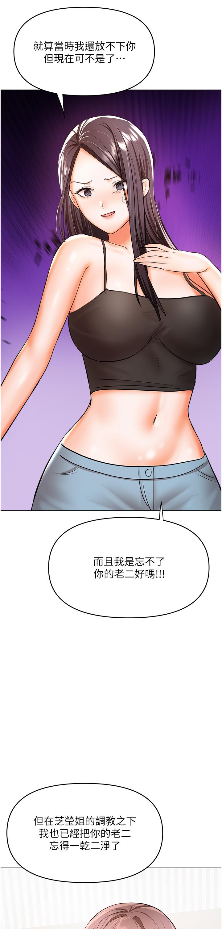 37P - 干爹，请多指教