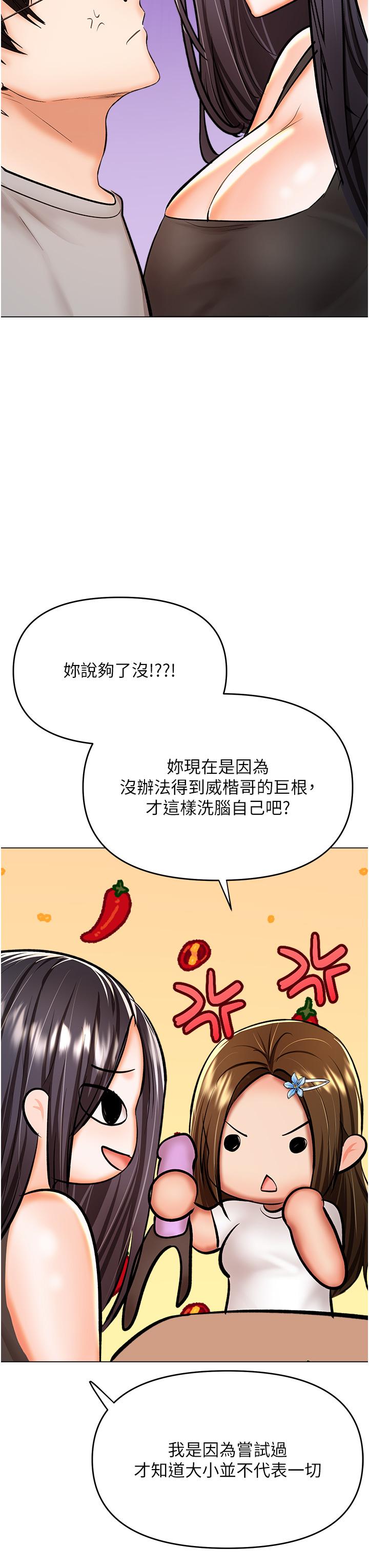 39P - 干爹，请多指教