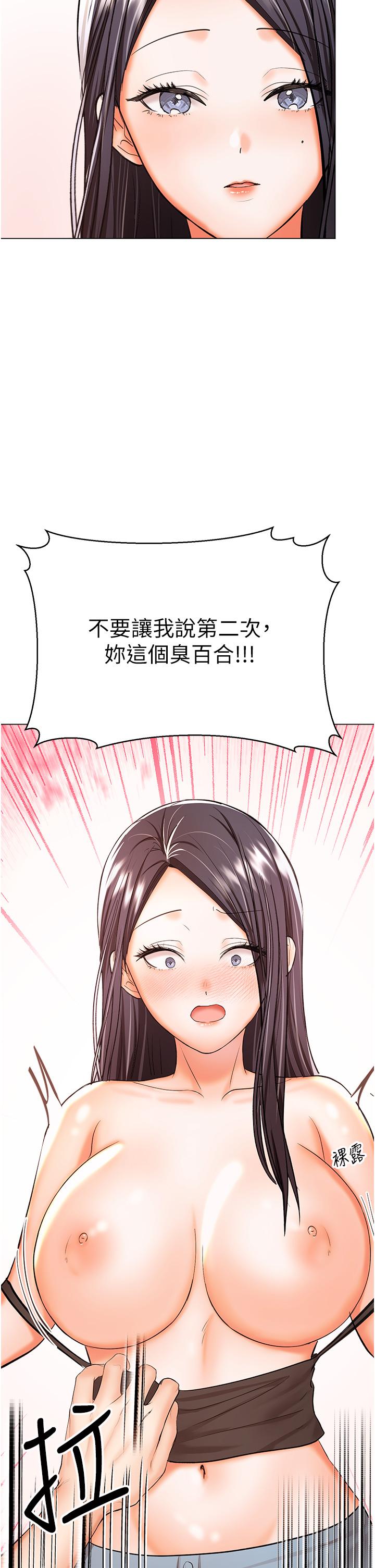 42P - 干爹，请多指教