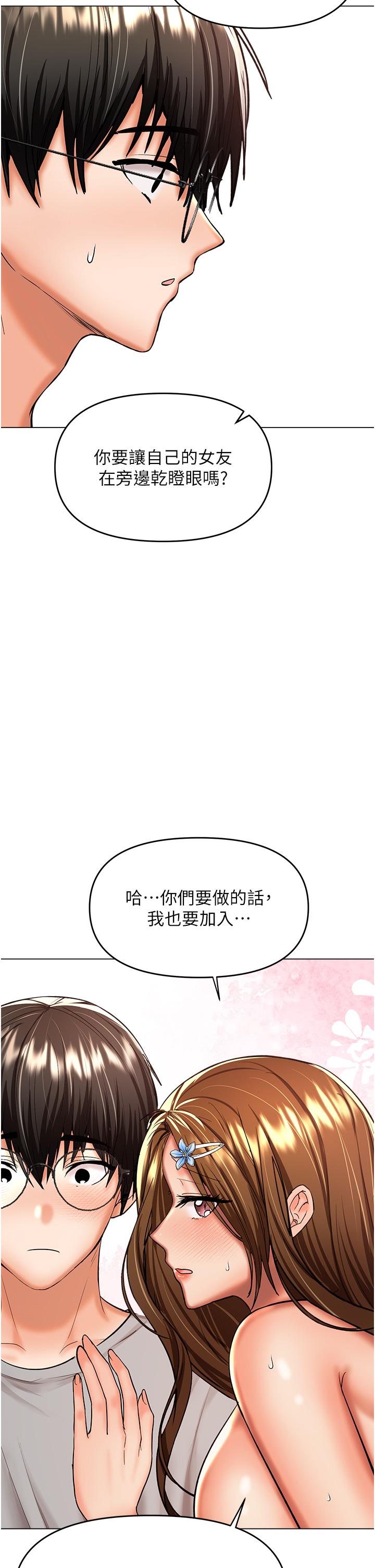 47P - 干爹，请多指教
