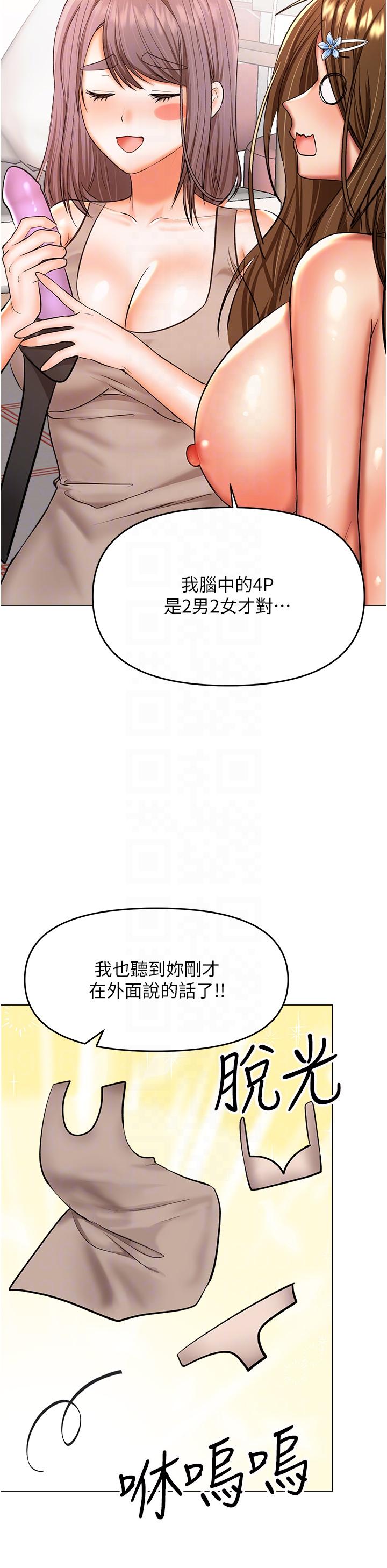 10P - 干爹，请多指教