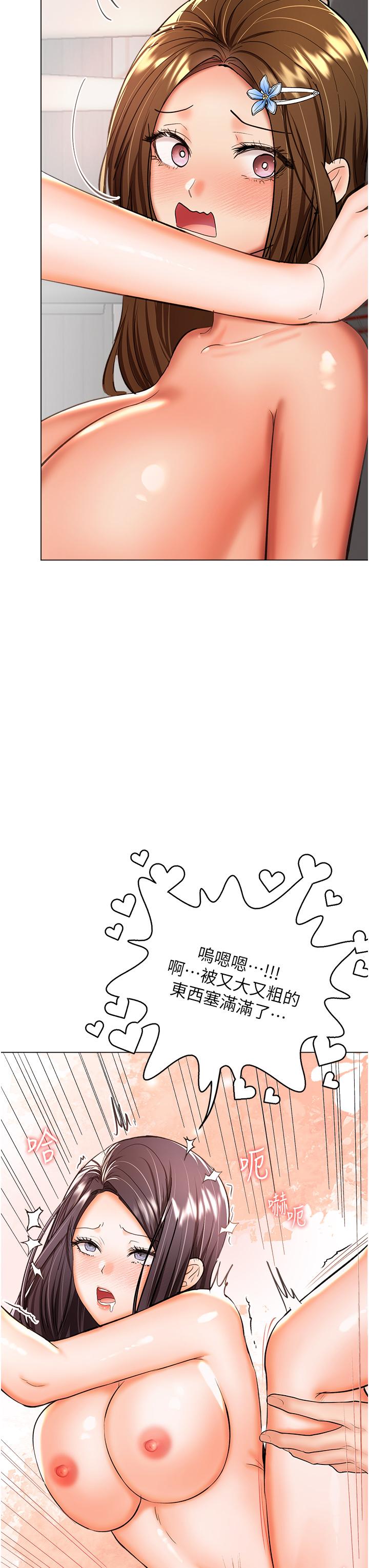 13P - 干爹，请多指教