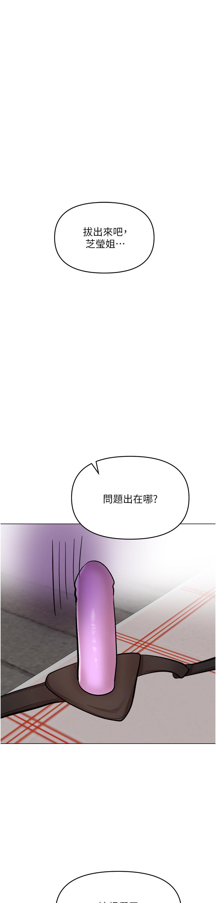 19P - 干爹，请多指教
