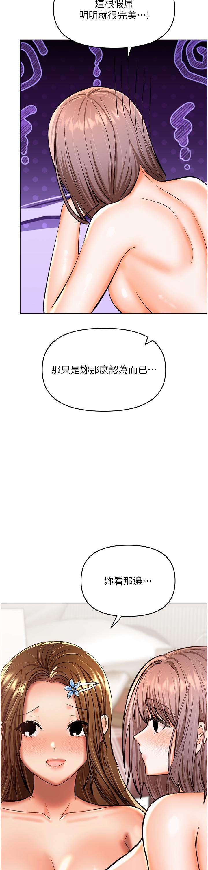 20P - 干爹，请多指教