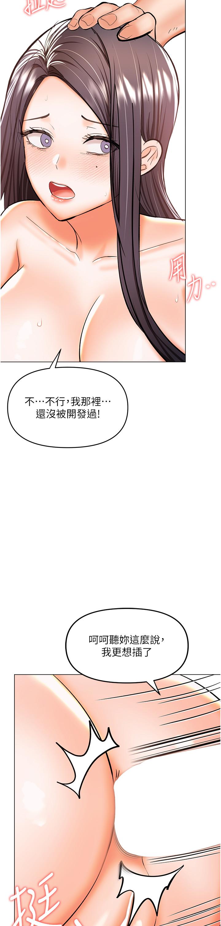 25P - 干爹，请多指教