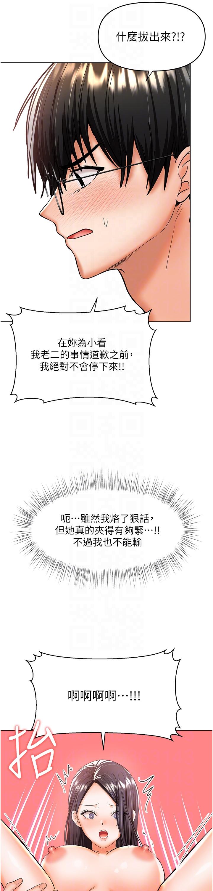 28P - 干爹，请多指教