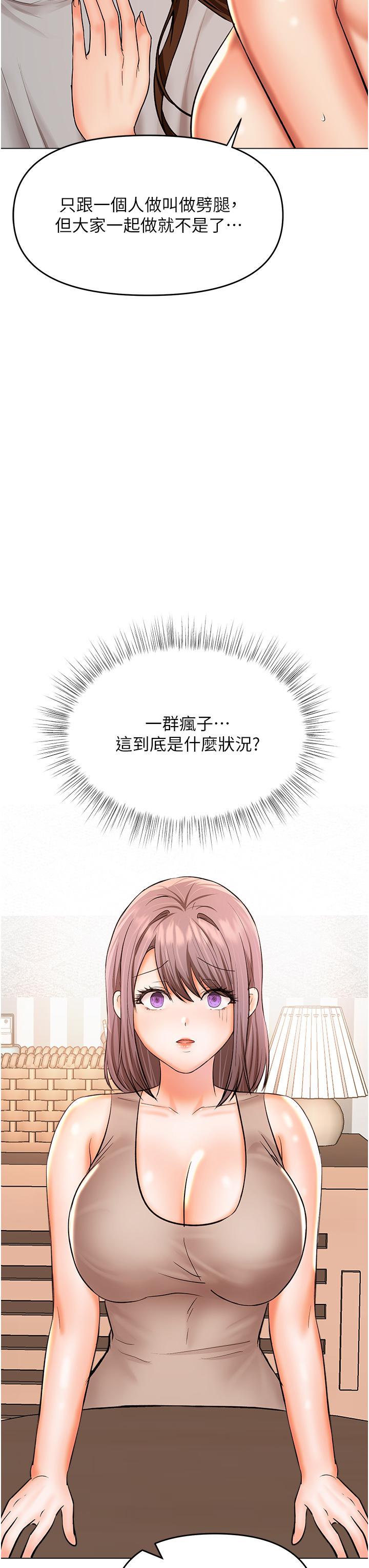 3P - 干爹，请多指教