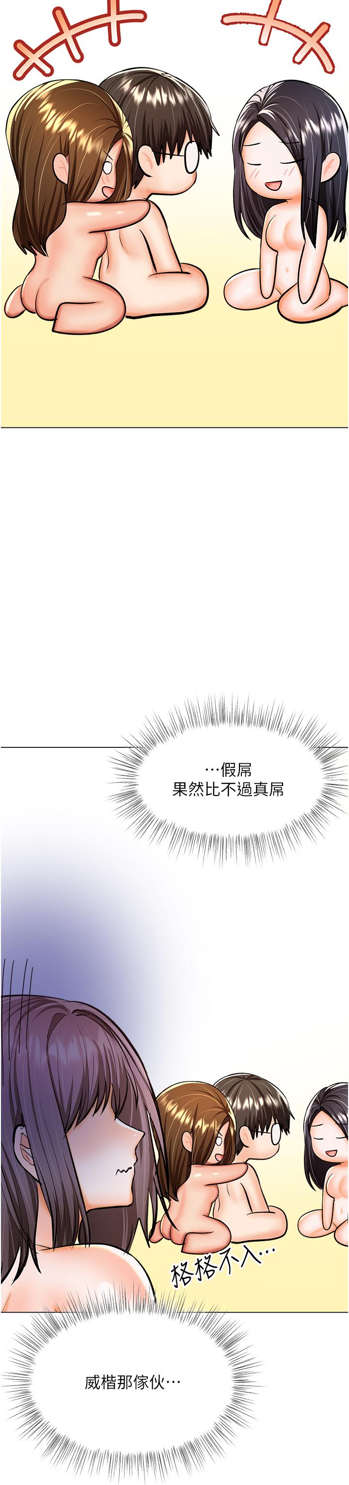 38P - 干爹，请多指教