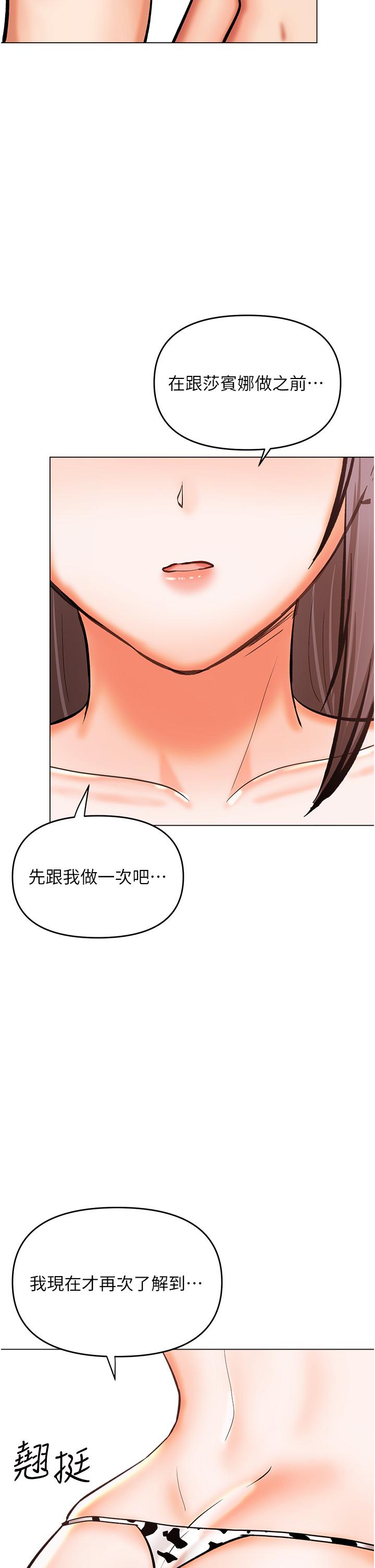 43P - 干爹，请多指教
