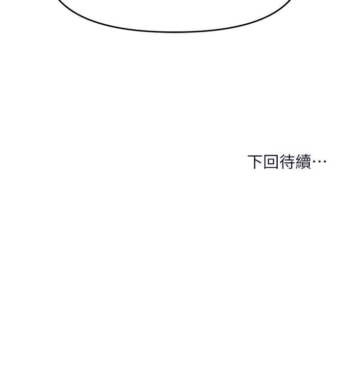 47P - 干爹，请多指教