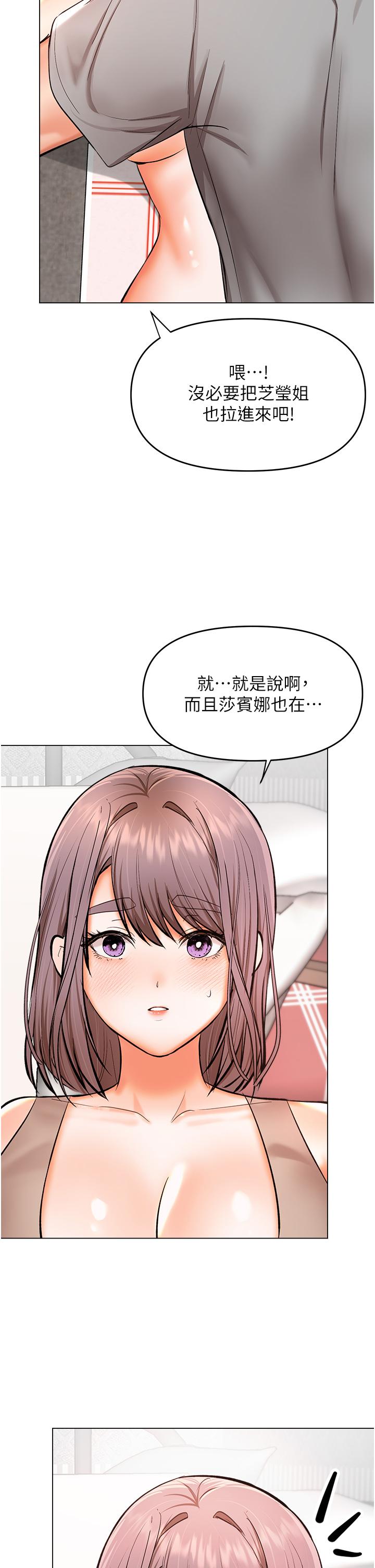 7P - 干爹，请多指教