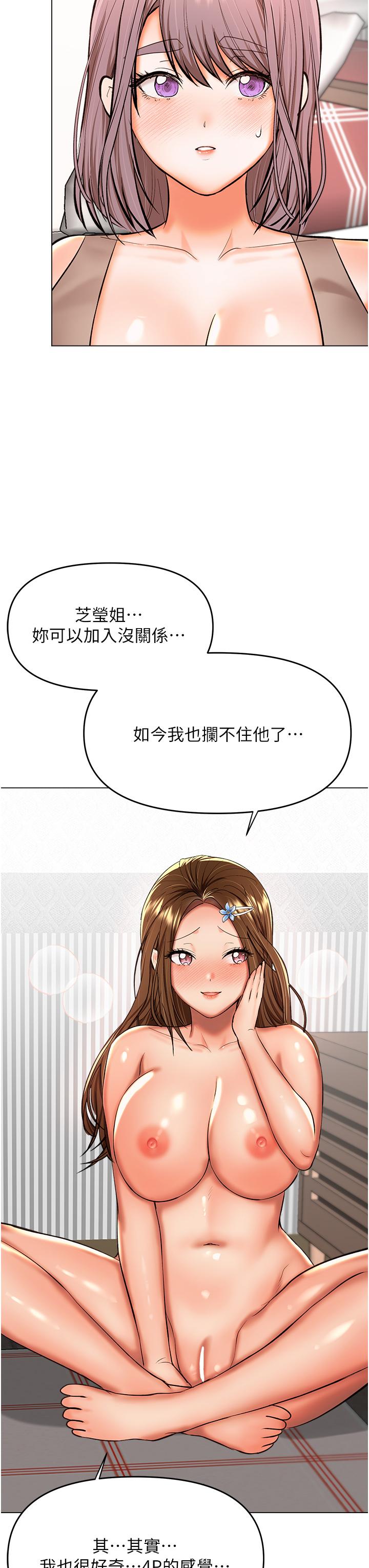 8P - 干爹，请多指教