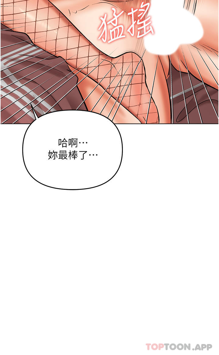 19P - 干爹，请多指教