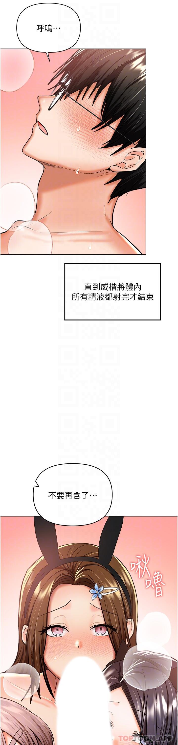 27P - 干爹，请多指教