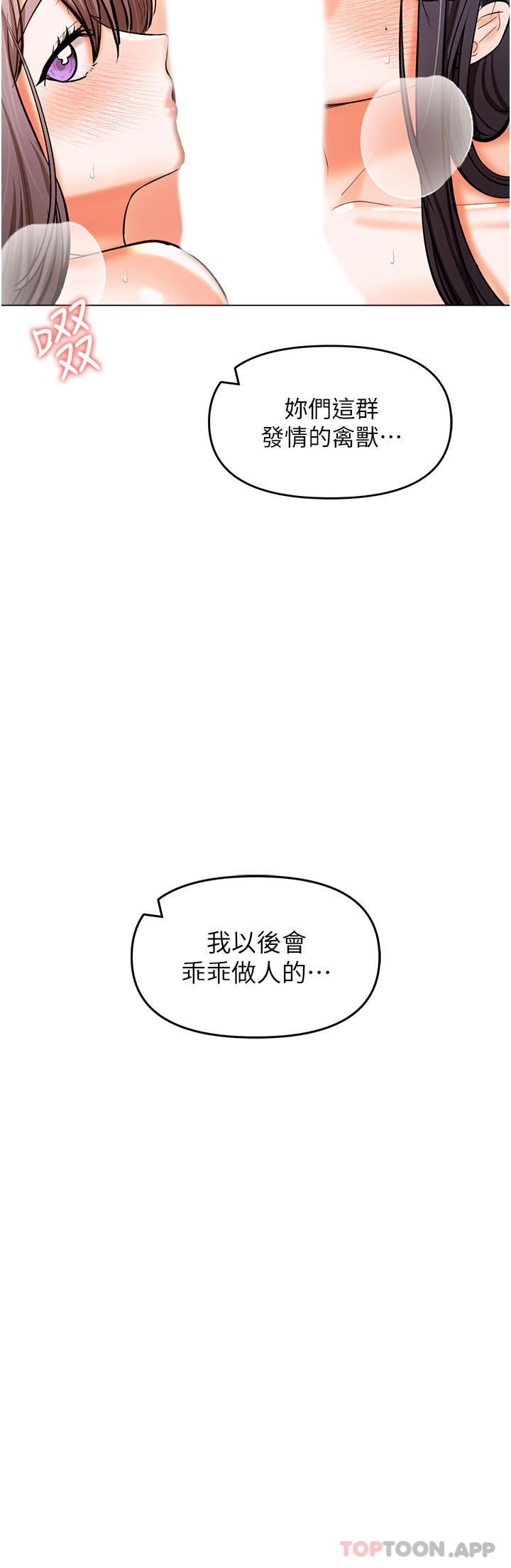 28P - 干爹，请多指教