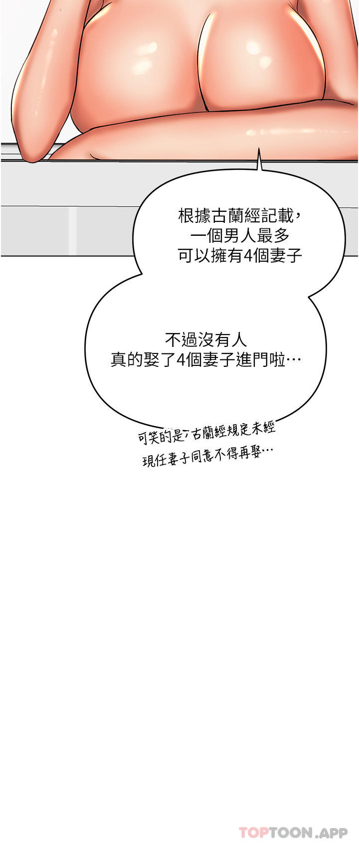 36P - 干爹，请多指教