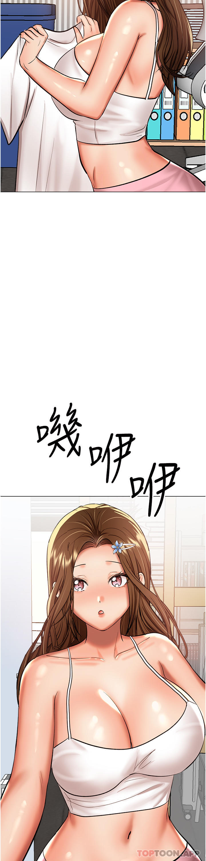 47P - 干爹，请多指教