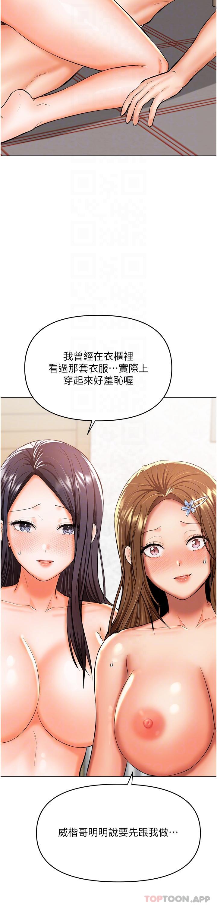 6P - 干爹，请多指教