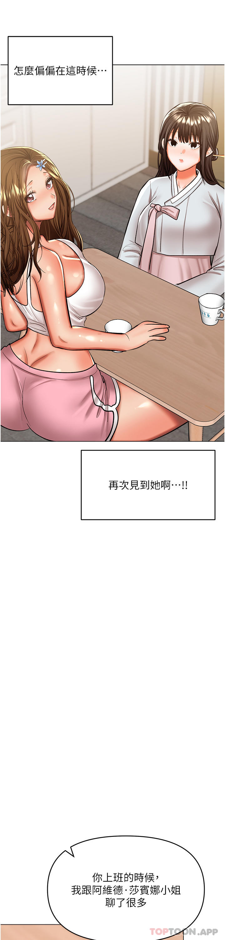 15P - 干爹，请多指教