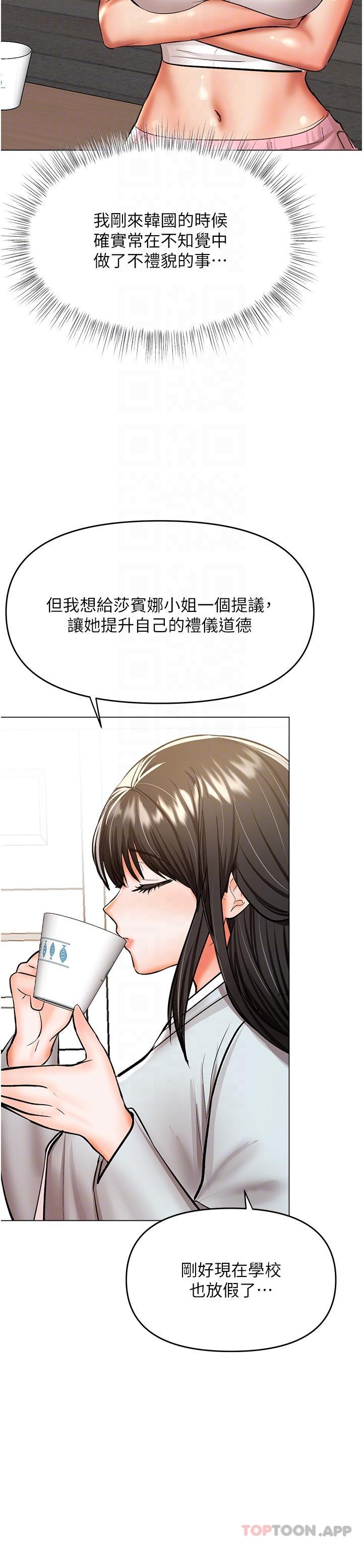 22P - 干爹，请多指教