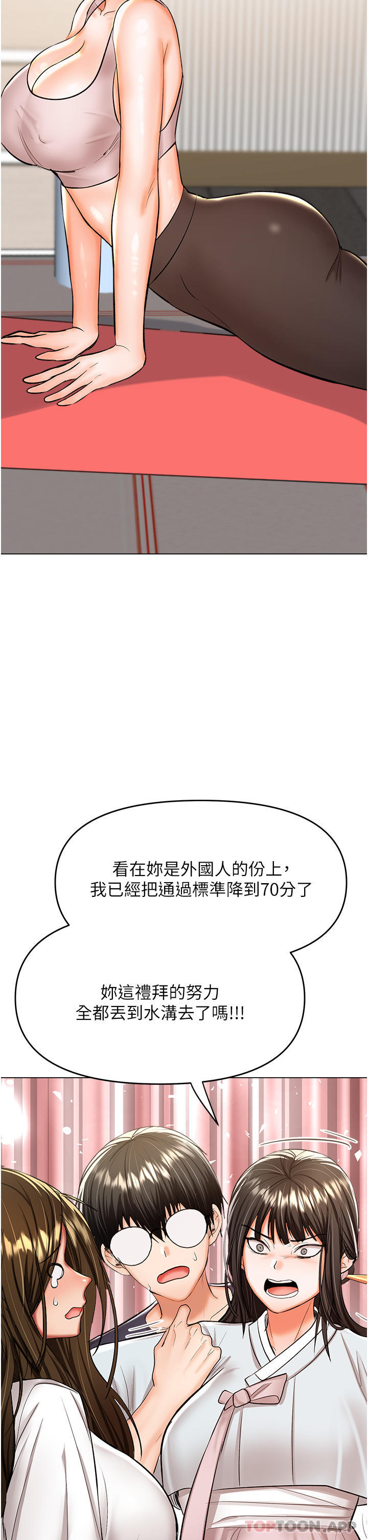 42P - 干爹，请多指教