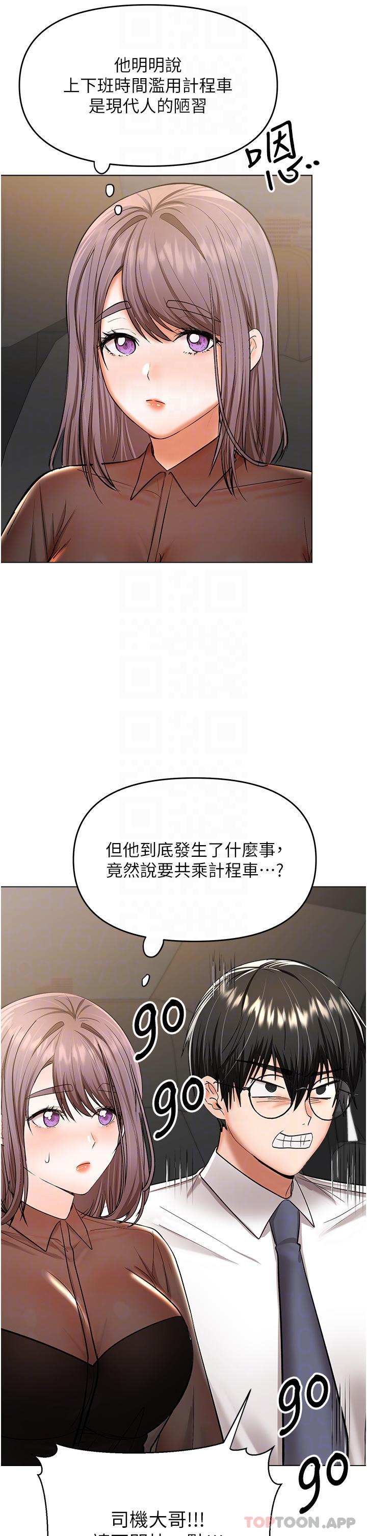 6P - 干爹，请多指教
