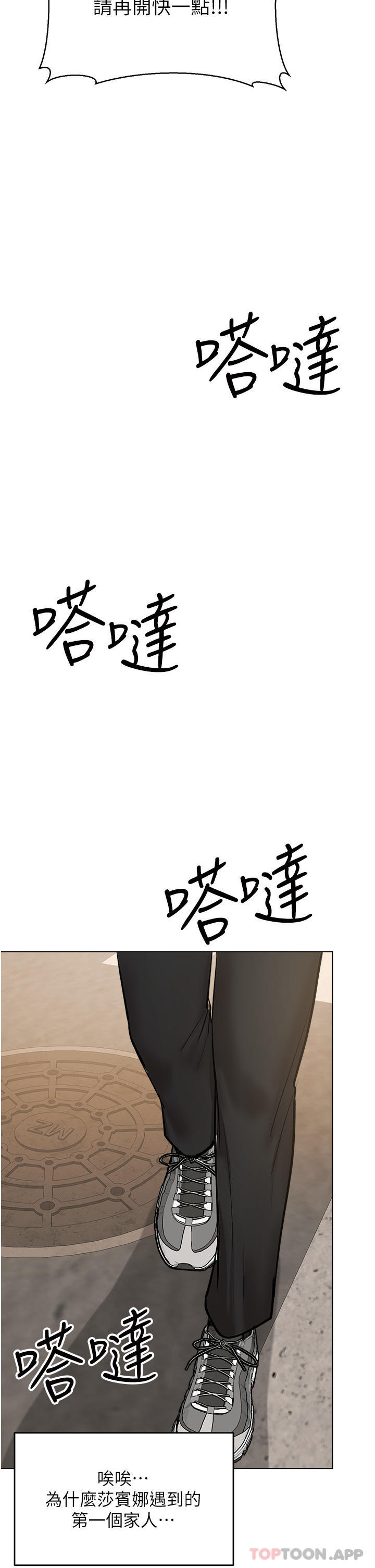 7P - 干爹，请多指教